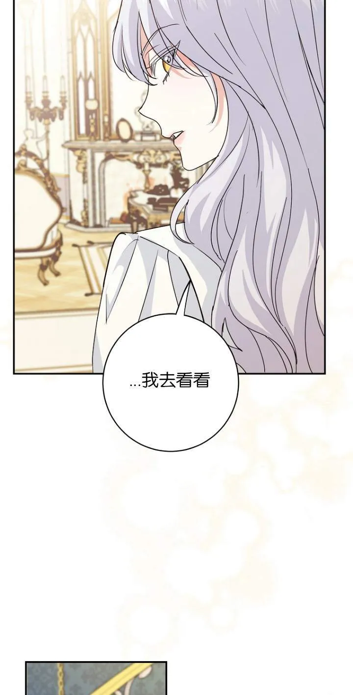 第07话47