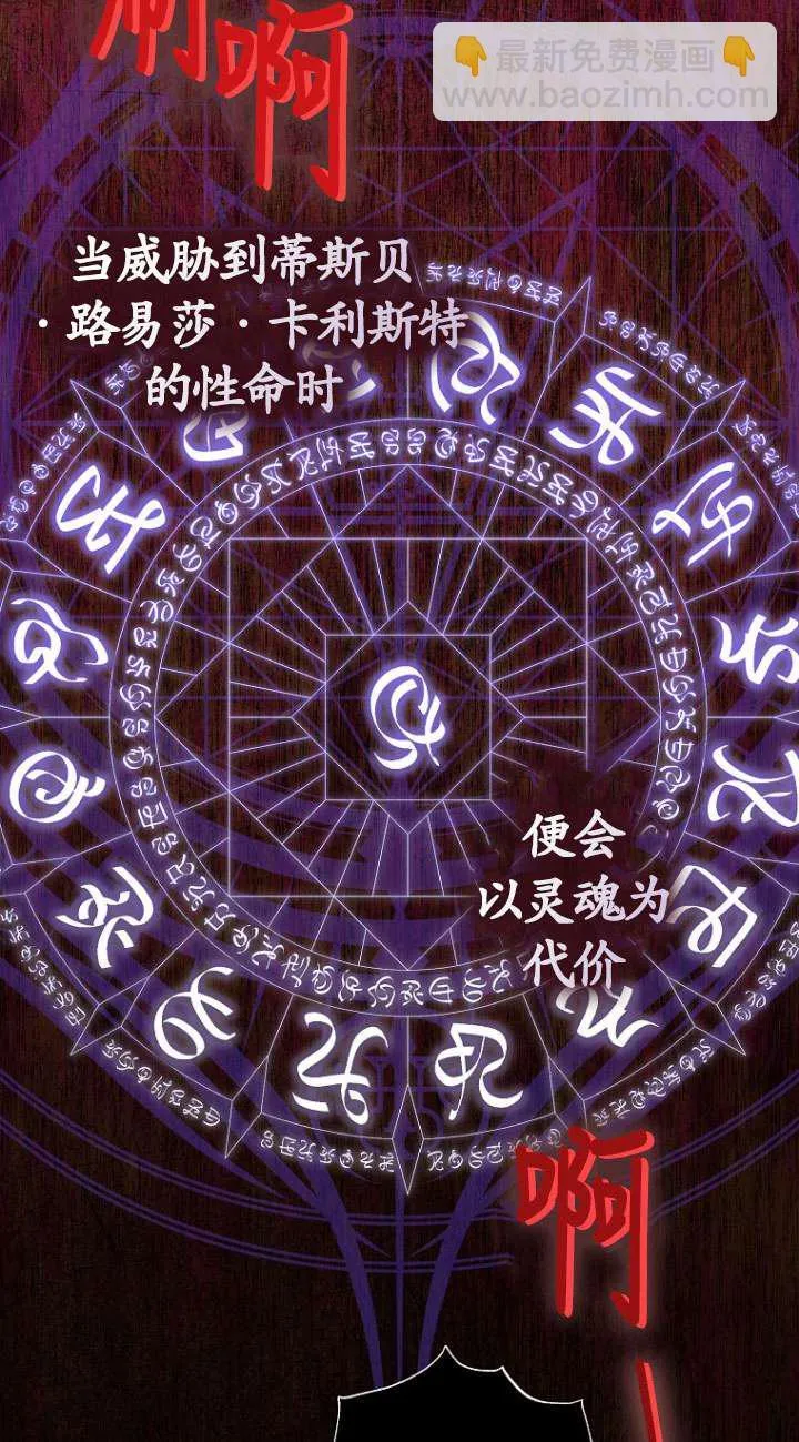 第37话19