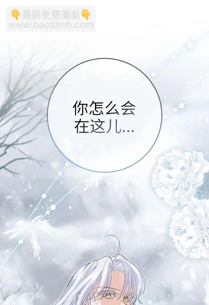 第40话83