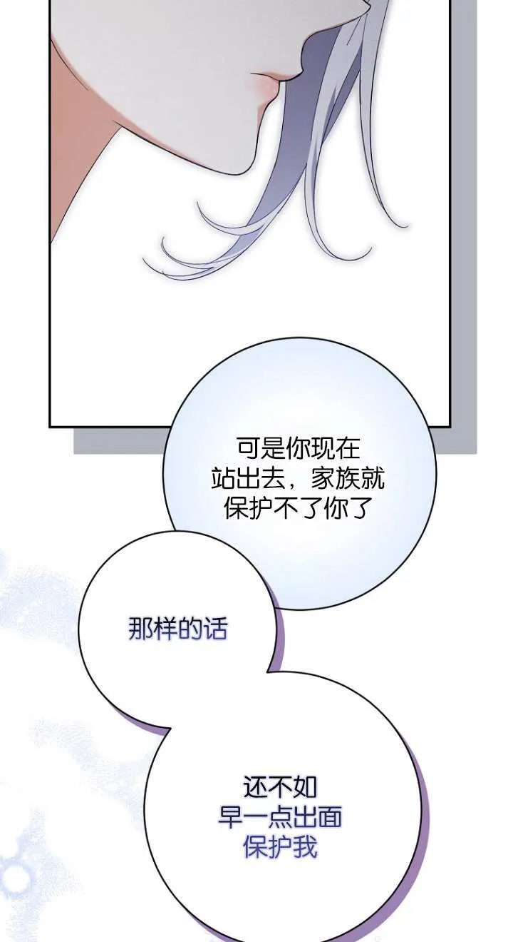 第20话3