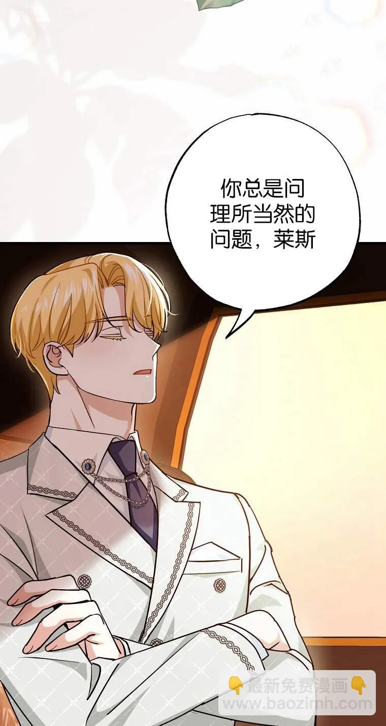 第04话68