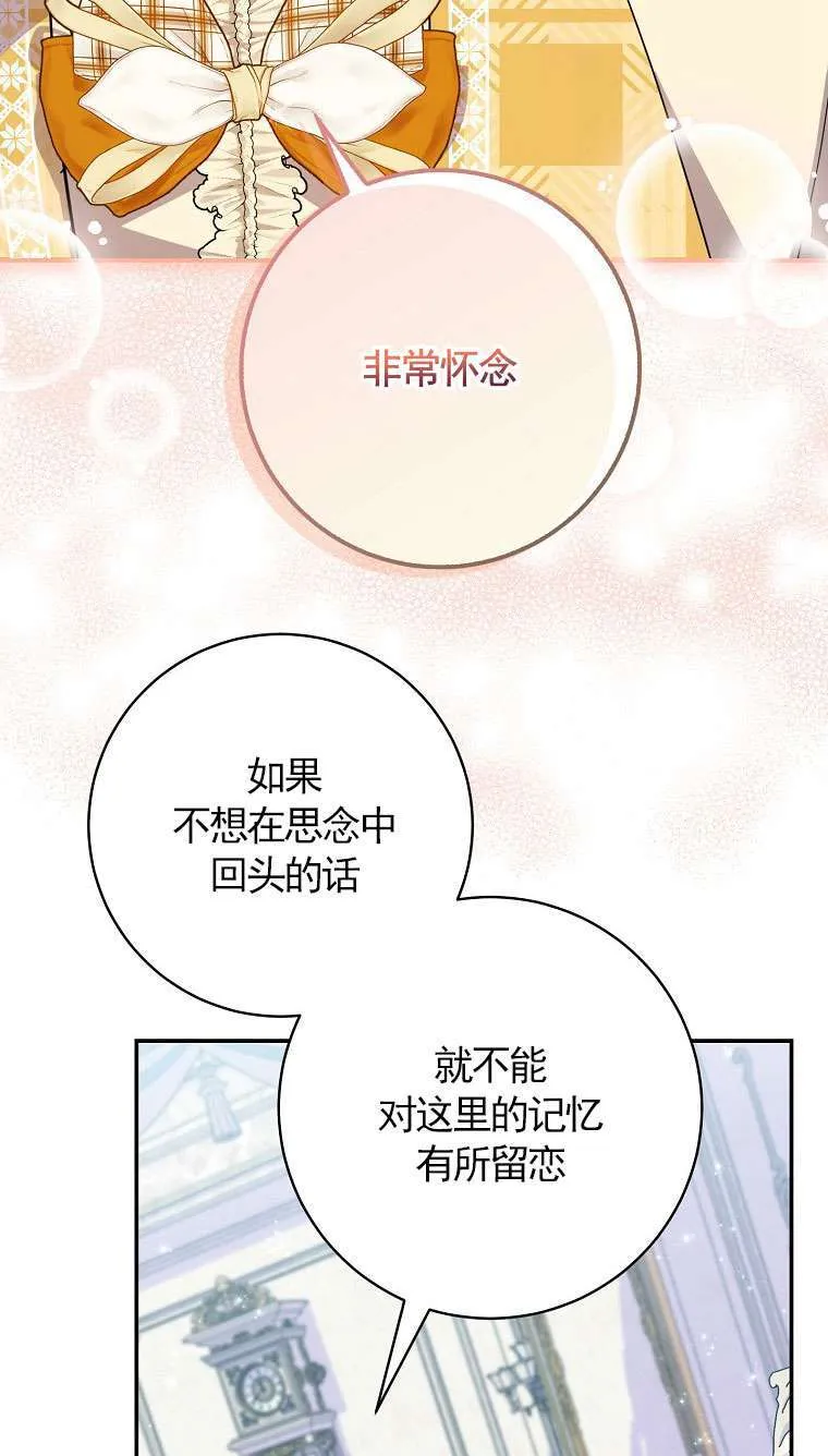 第34话75