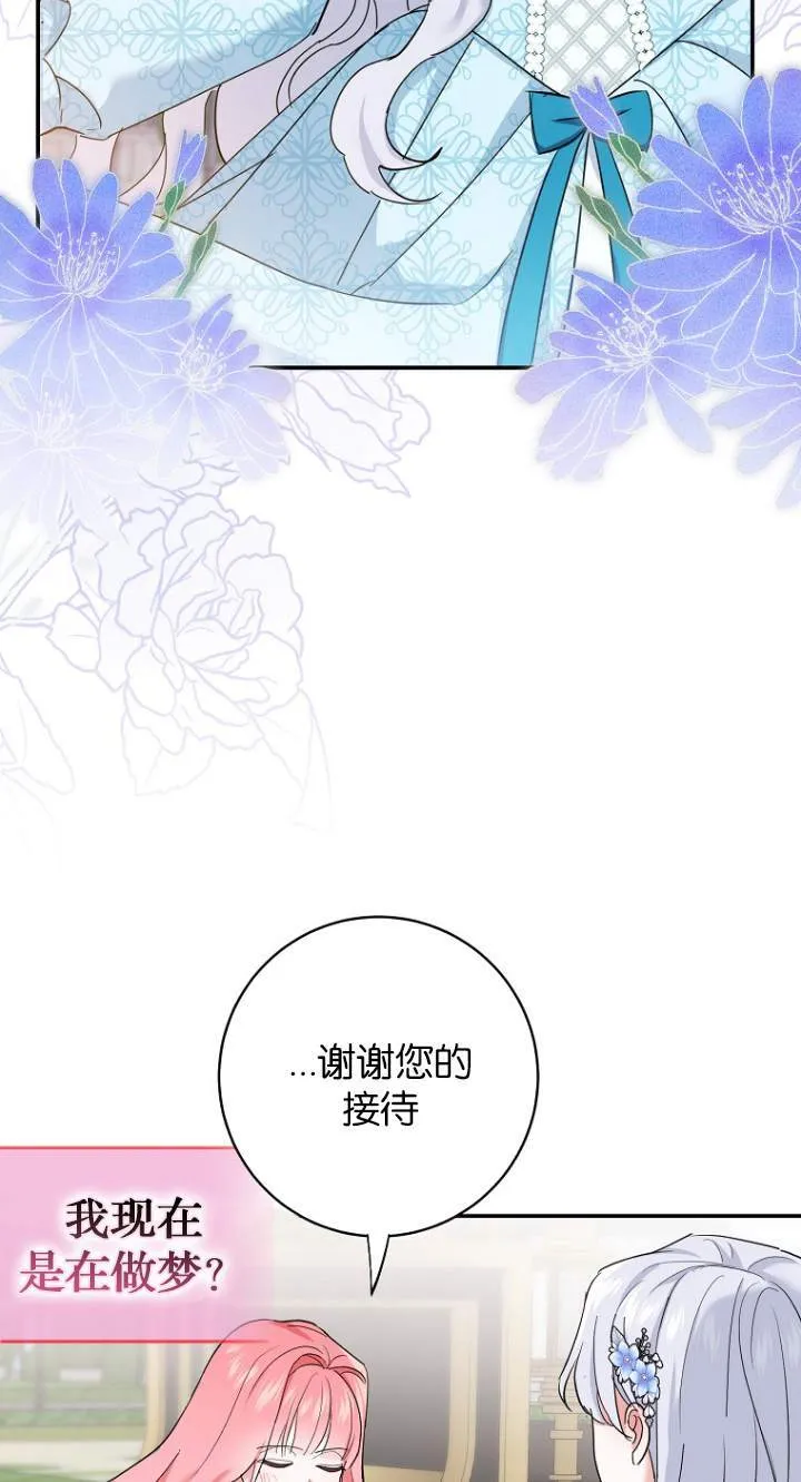 第08话31