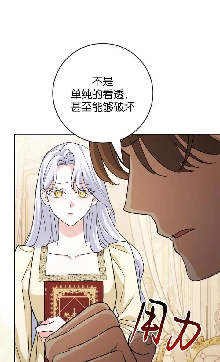 第15话45