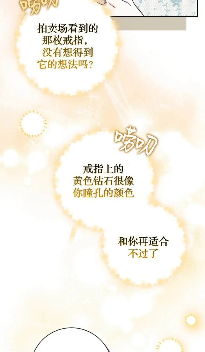第09话33