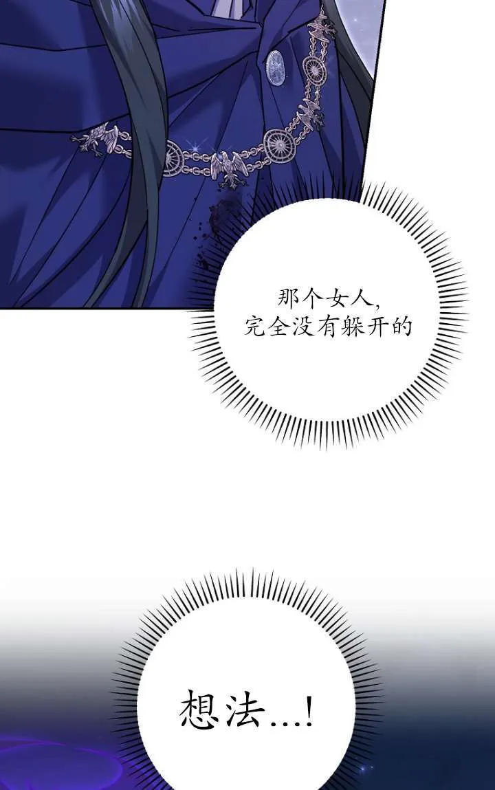 第32话50