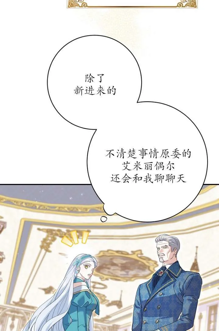 第35话25
