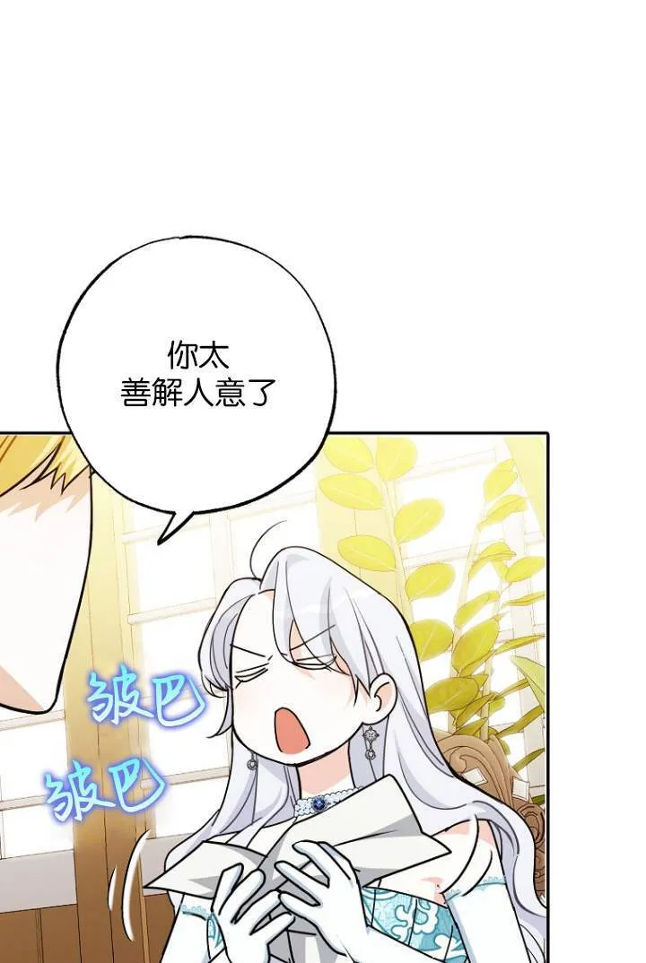 第03话87