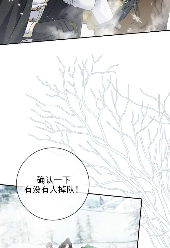 第40话74