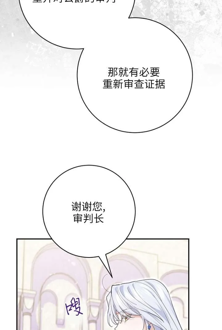 第39话49