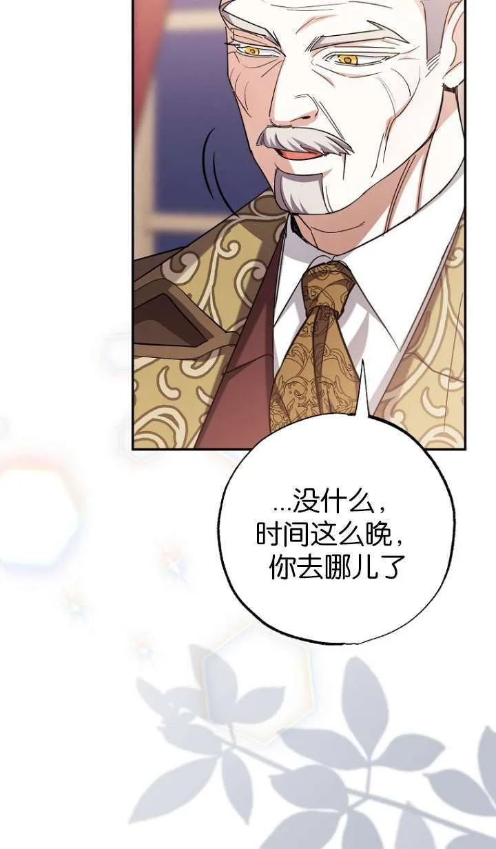 第06话54