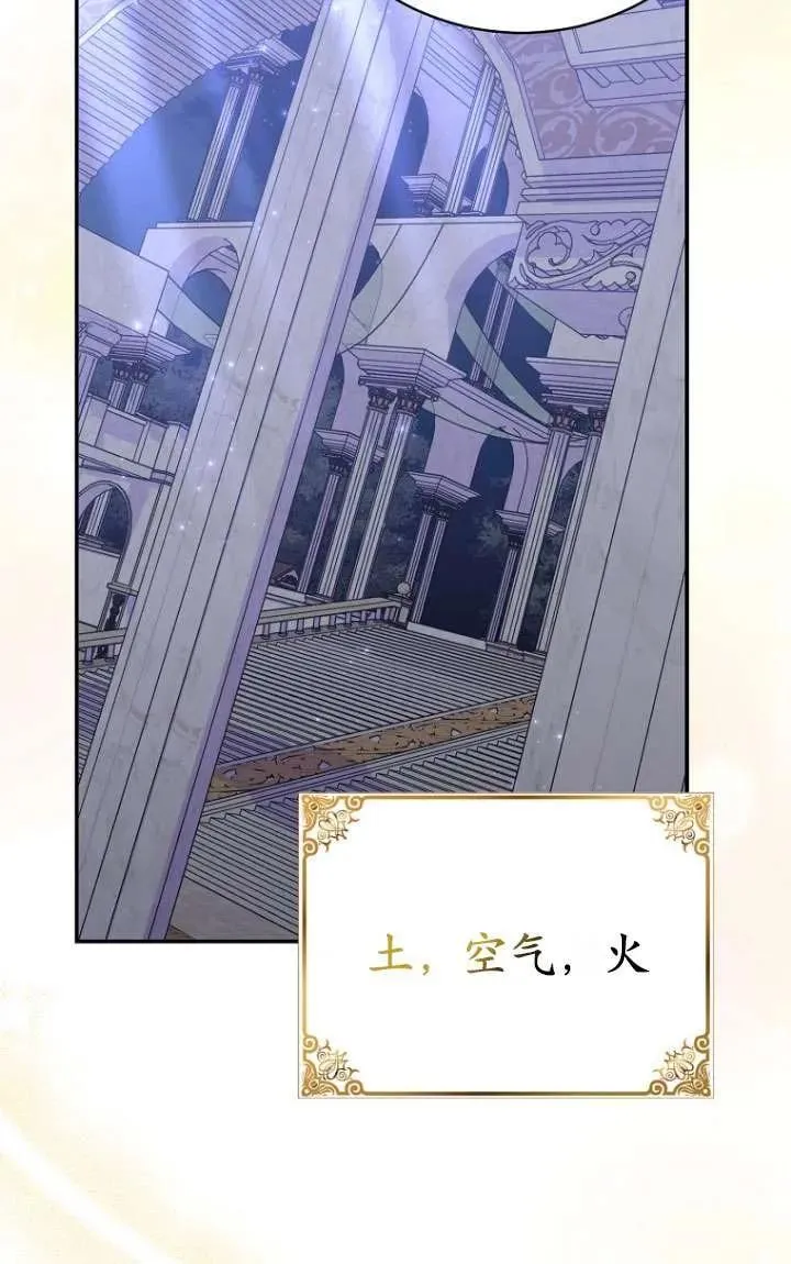第33话98