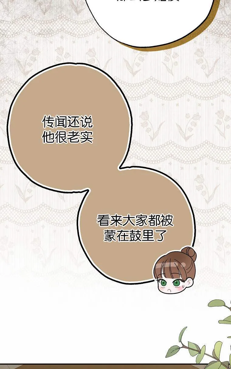 第04话83