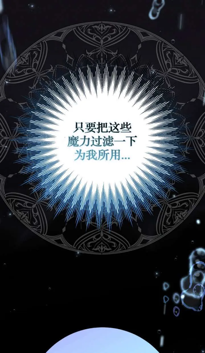 第14话35