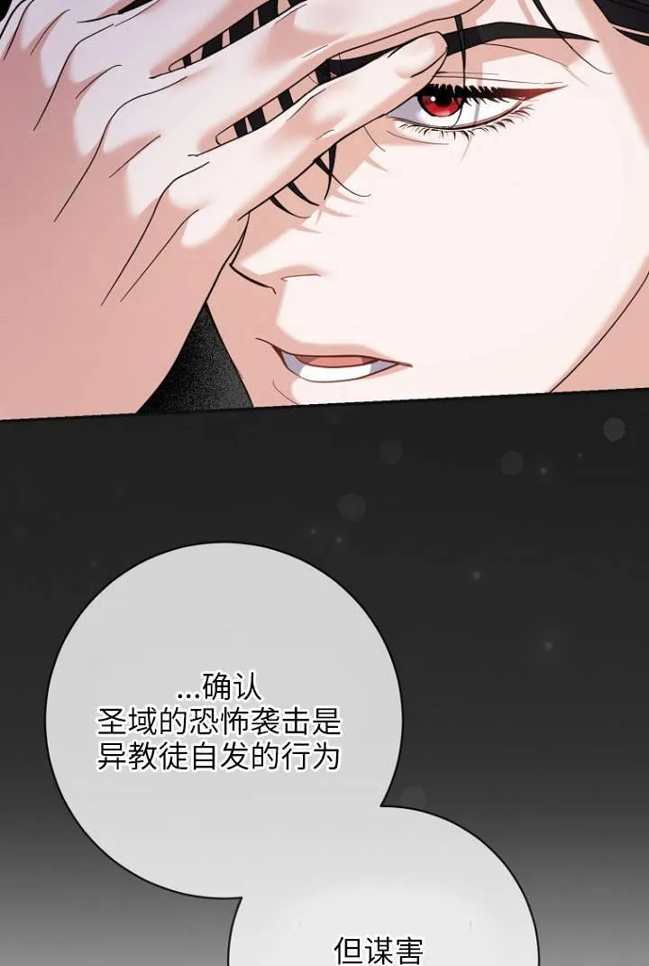 第39话94