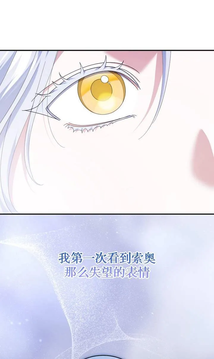 第23话3