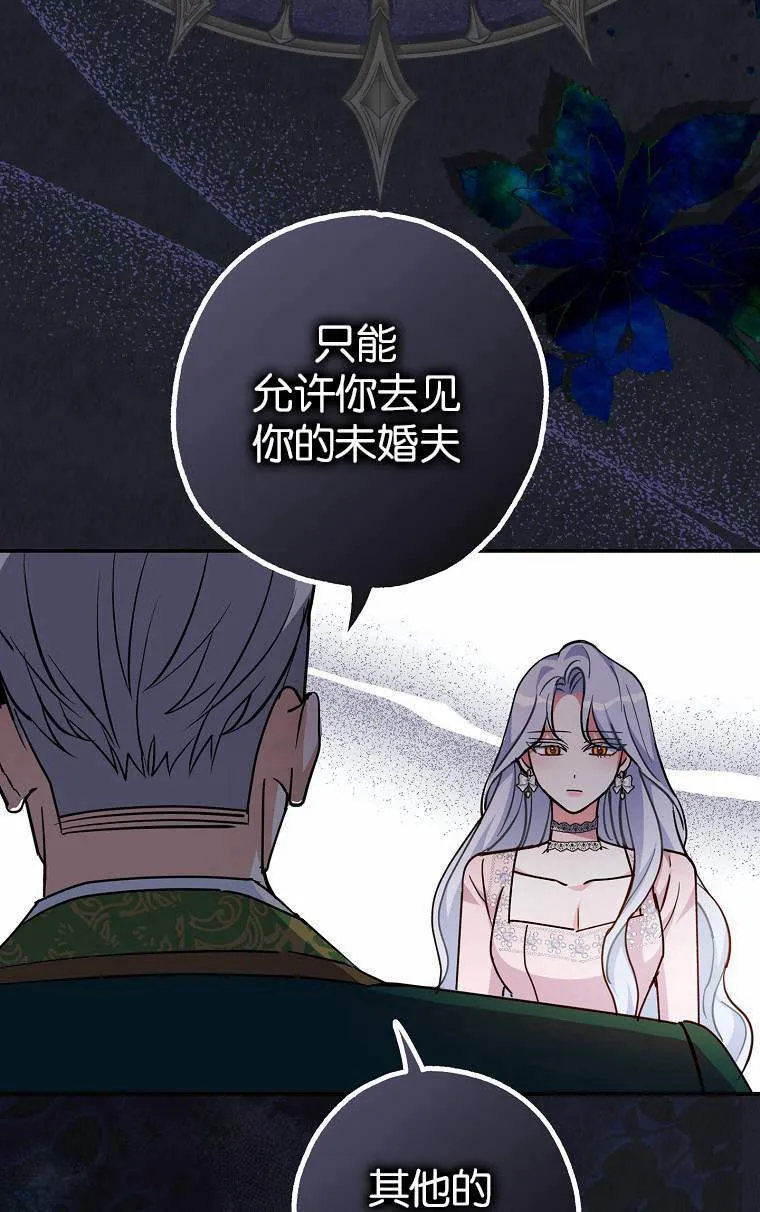 第04话98