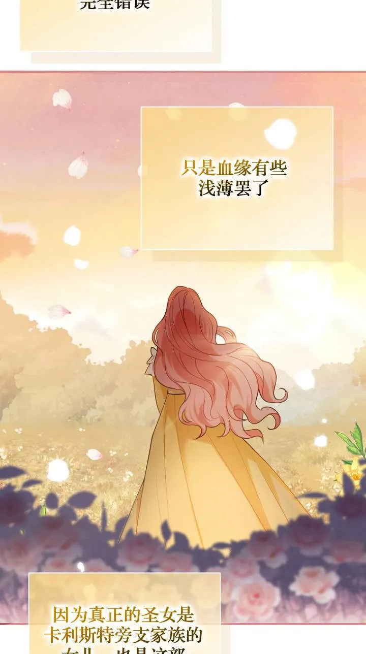 第01话61