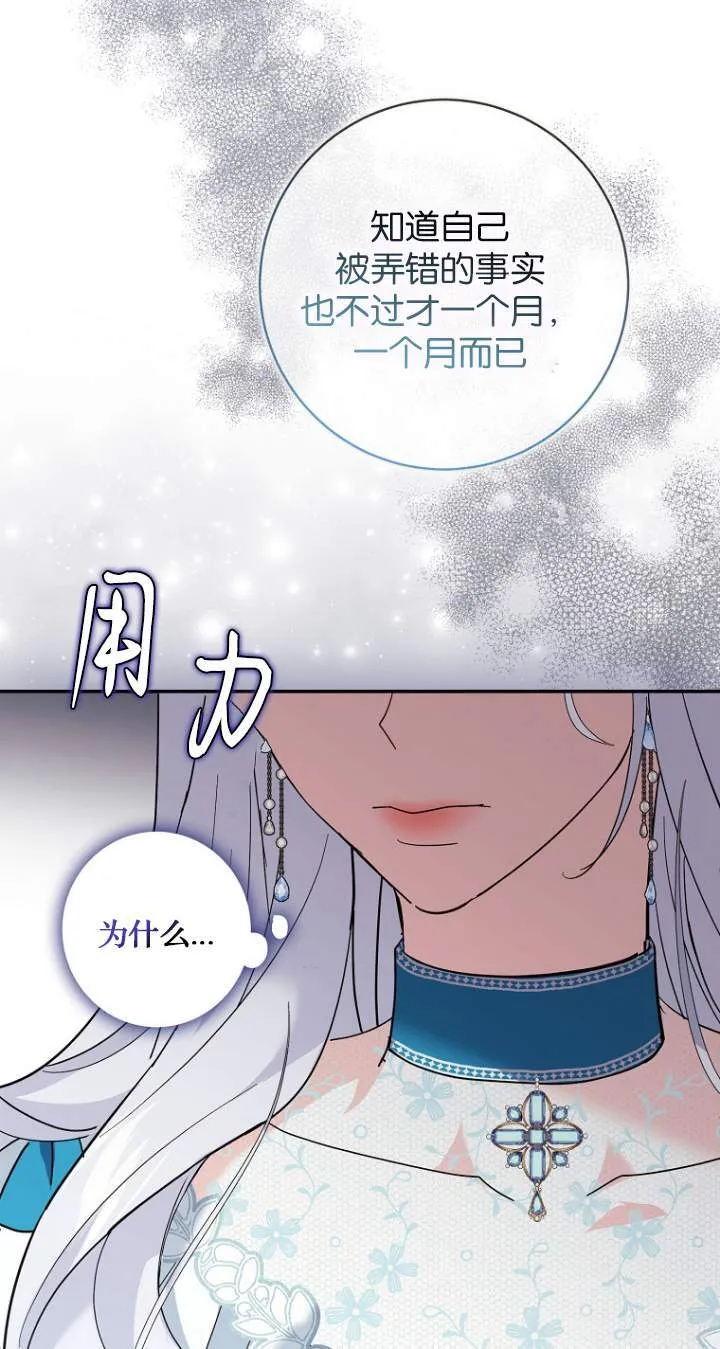 第07话63