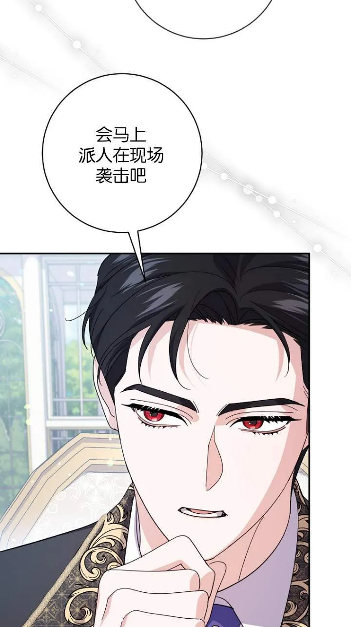 第23话62
