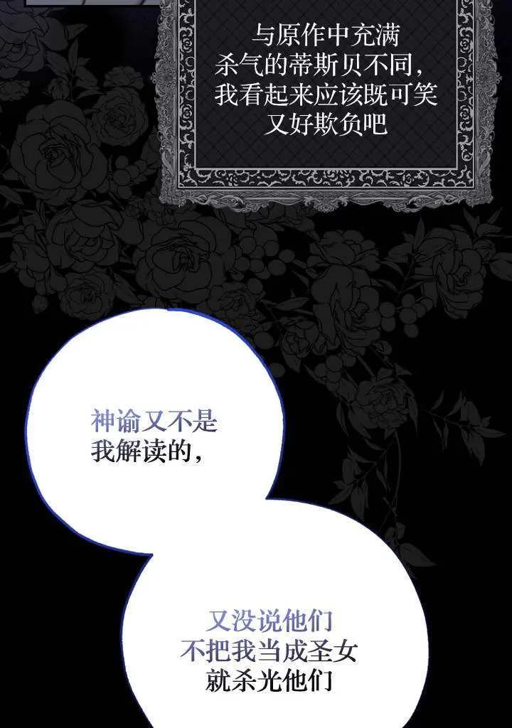 第03话17