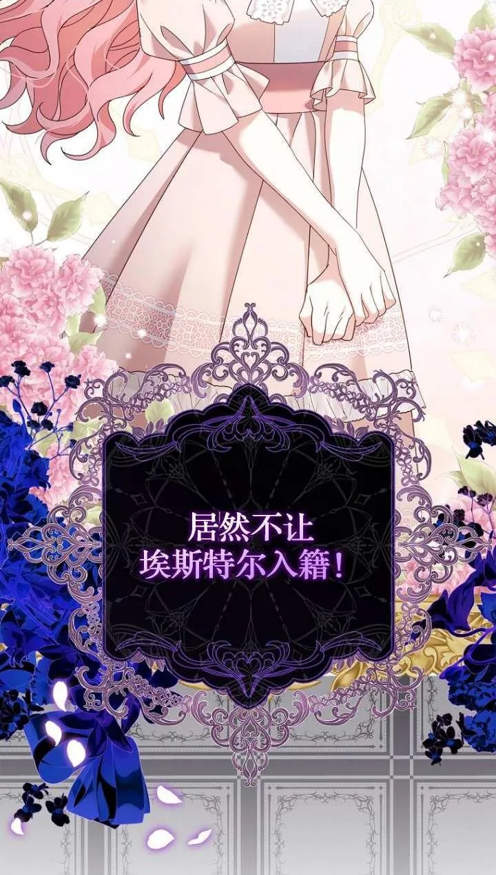 第17话65