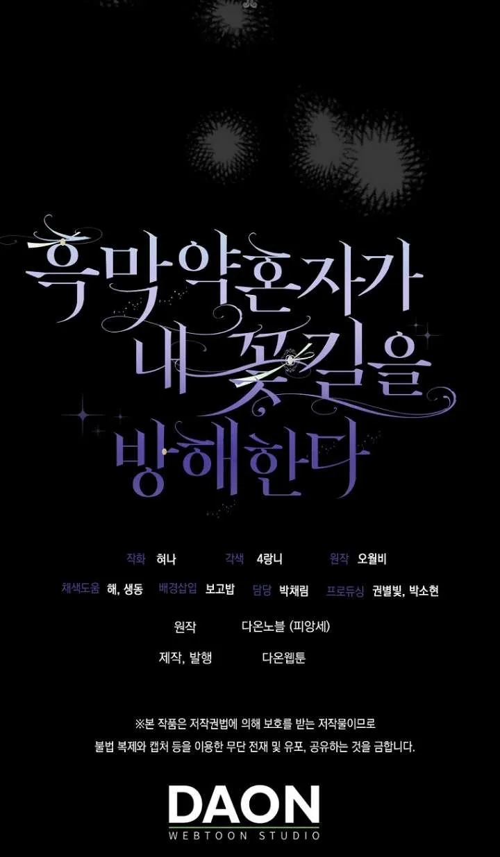 第11话101