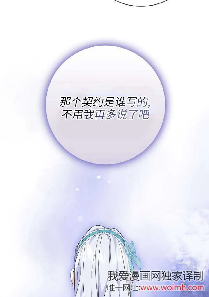 第38话11
