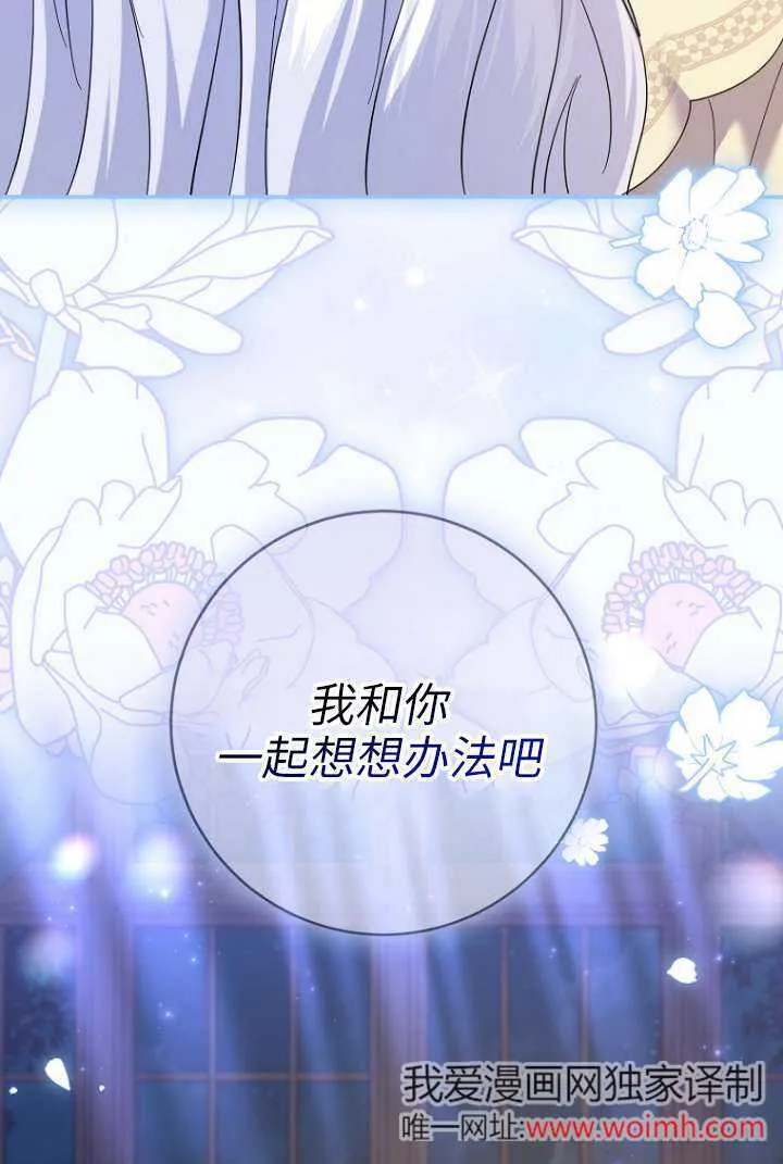第39话36