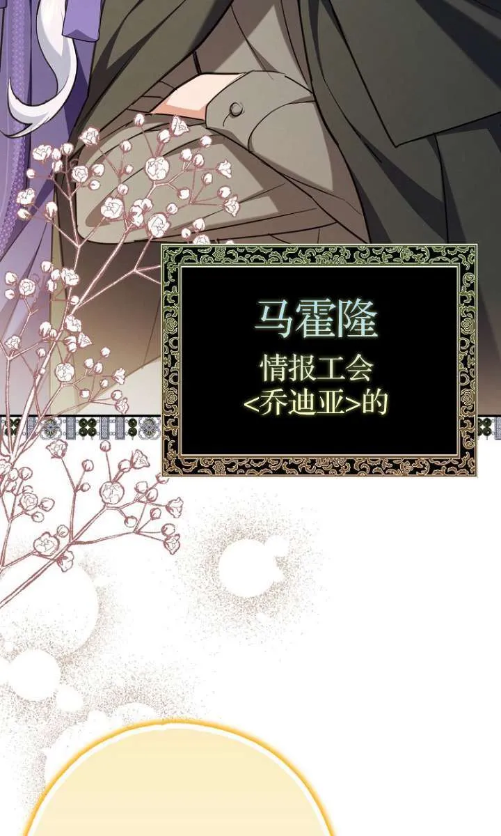 第05话25