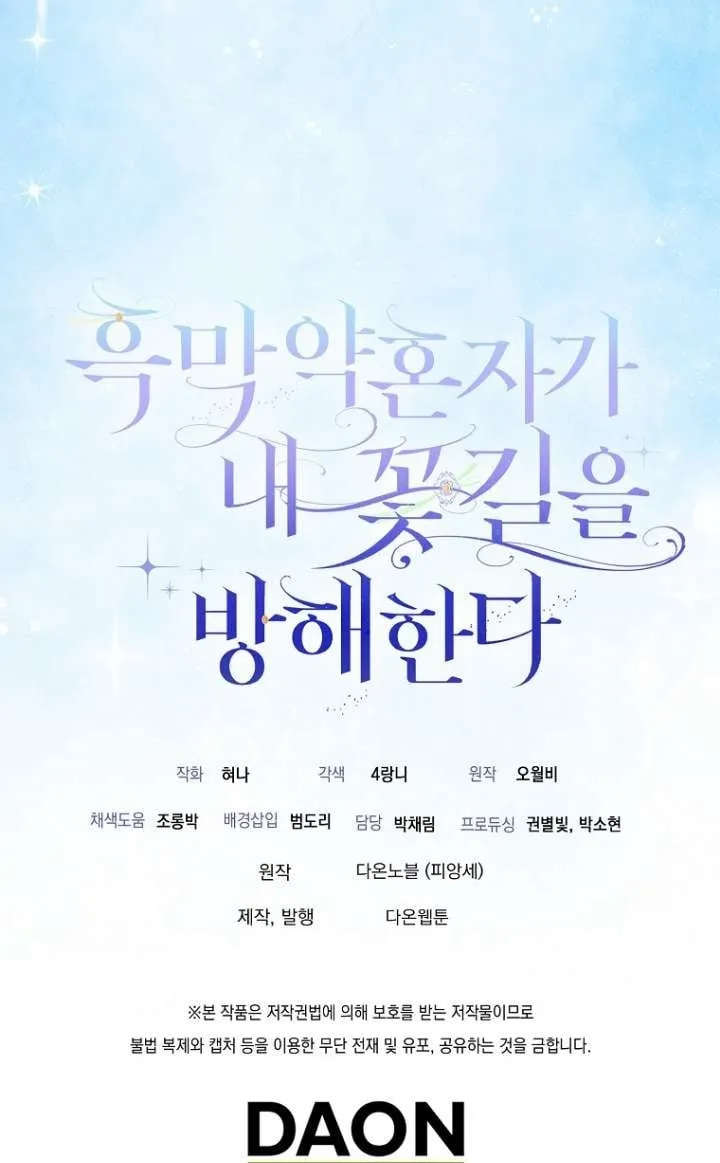 第31话99