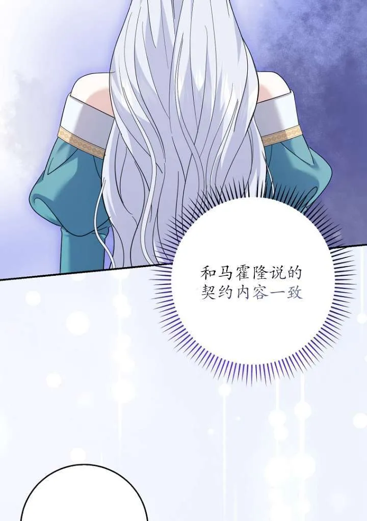 第38话12