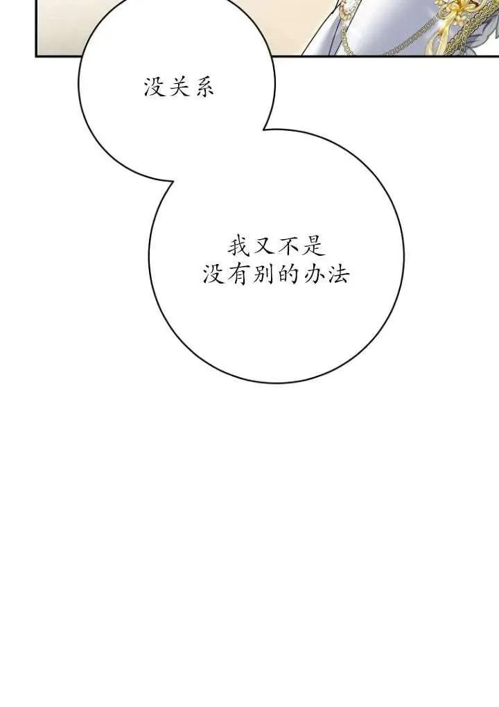 第36话41