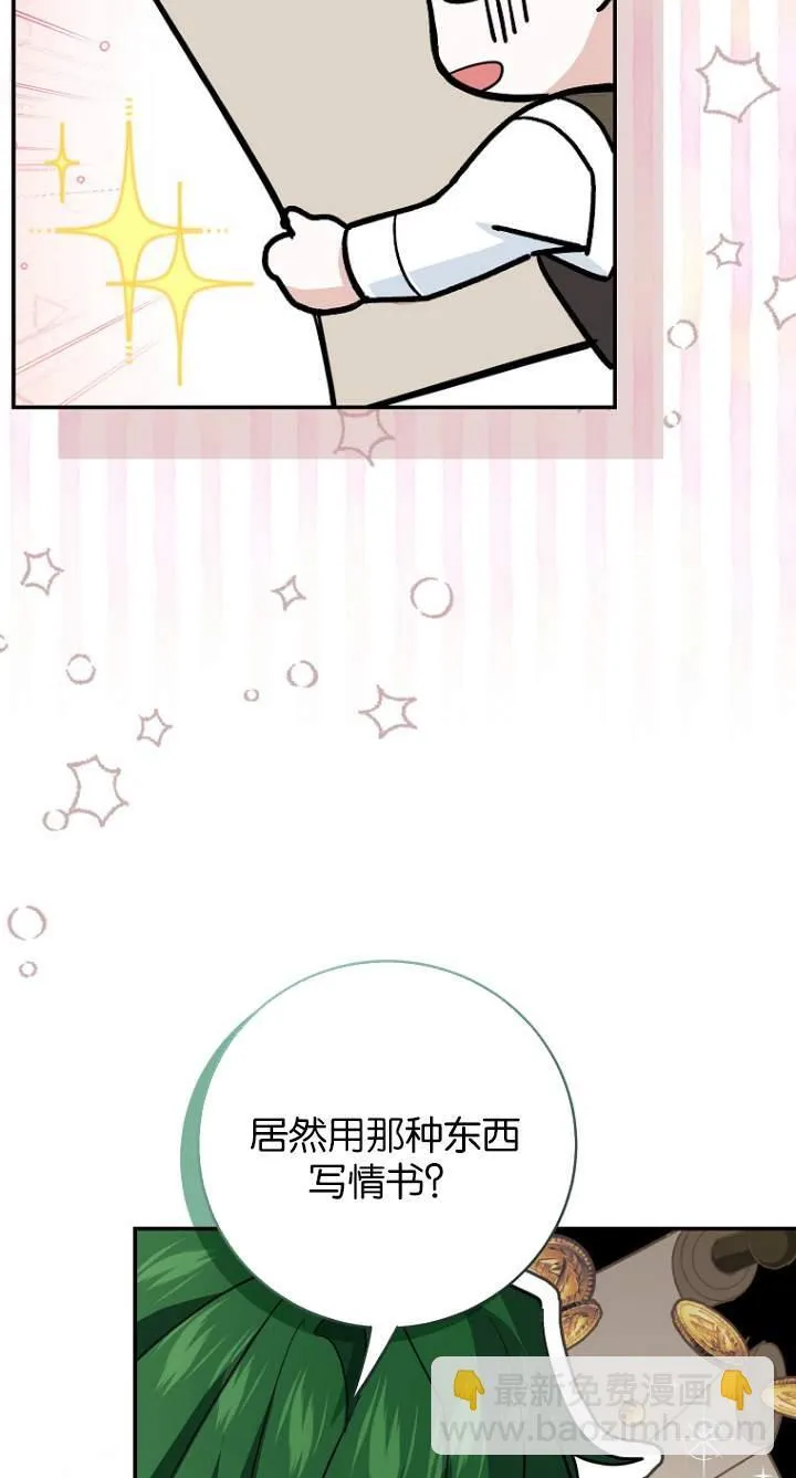 第07话7
