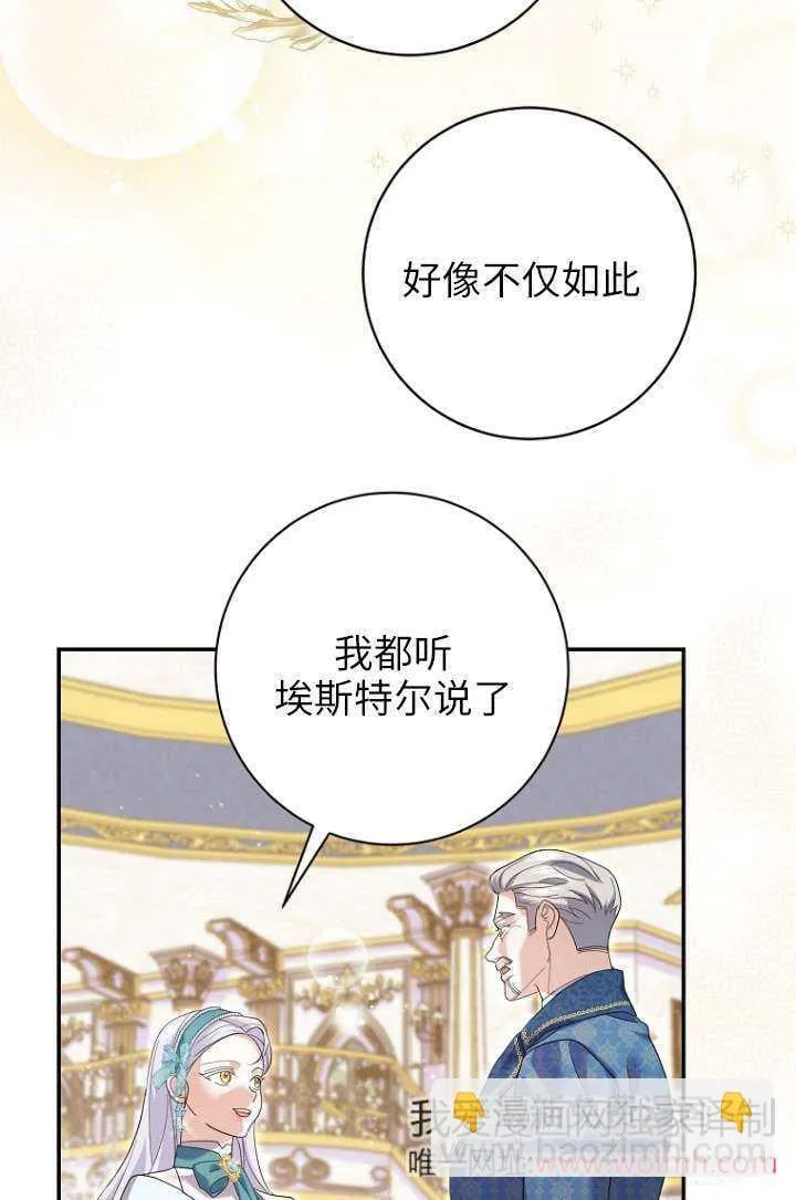 第35话45