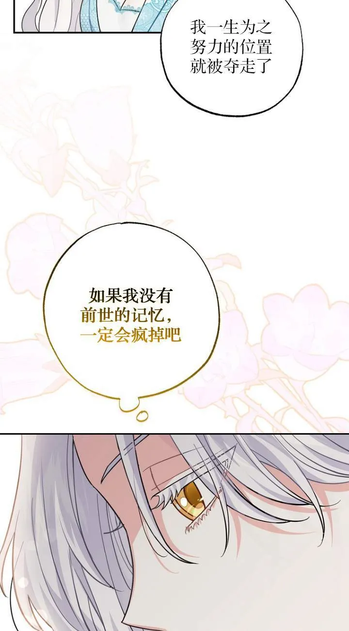 第01话70
