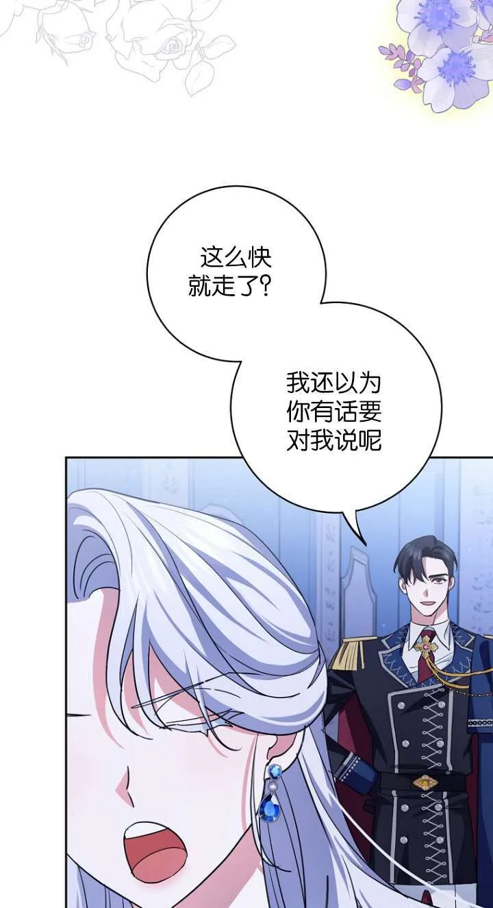 第14话75