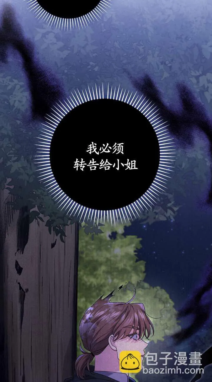 第37话24