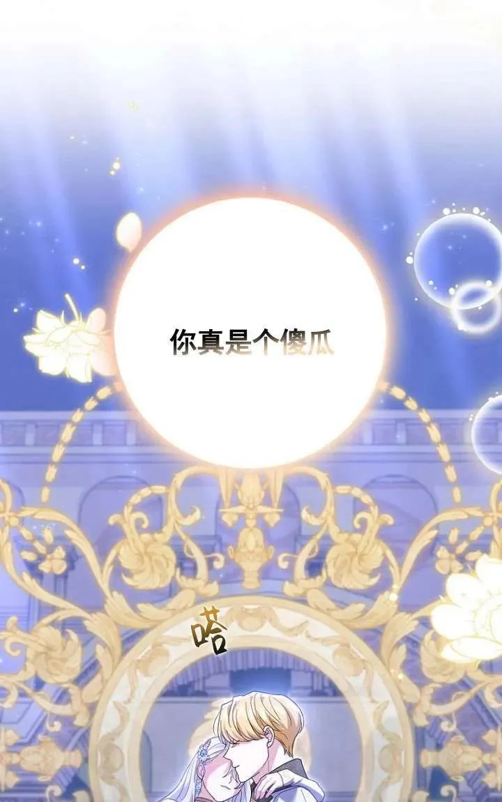 第33话95