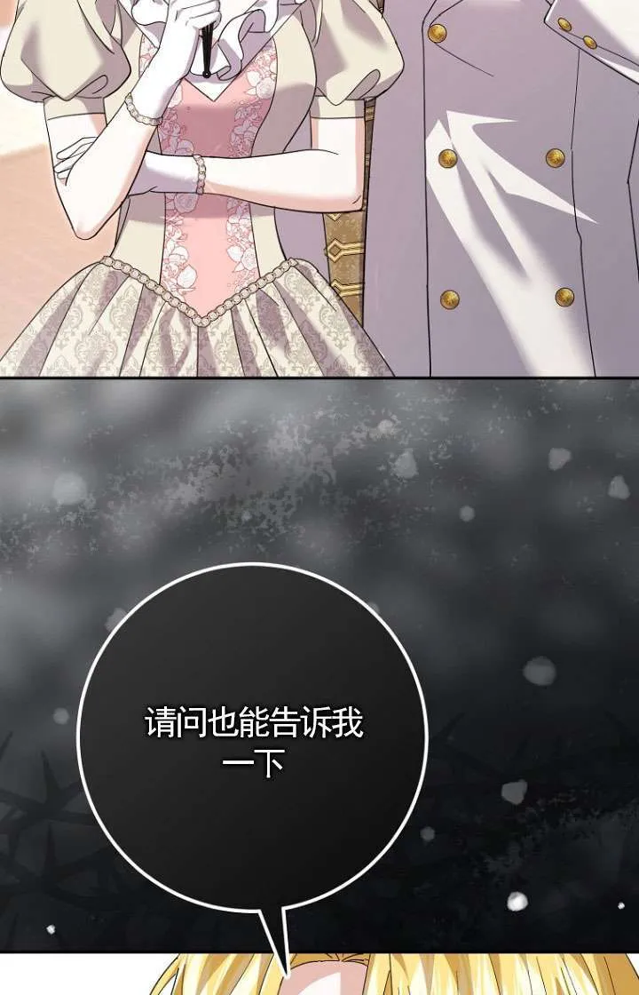 第30话35