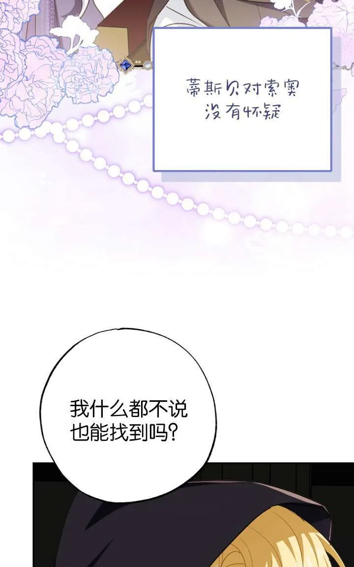 第05话91