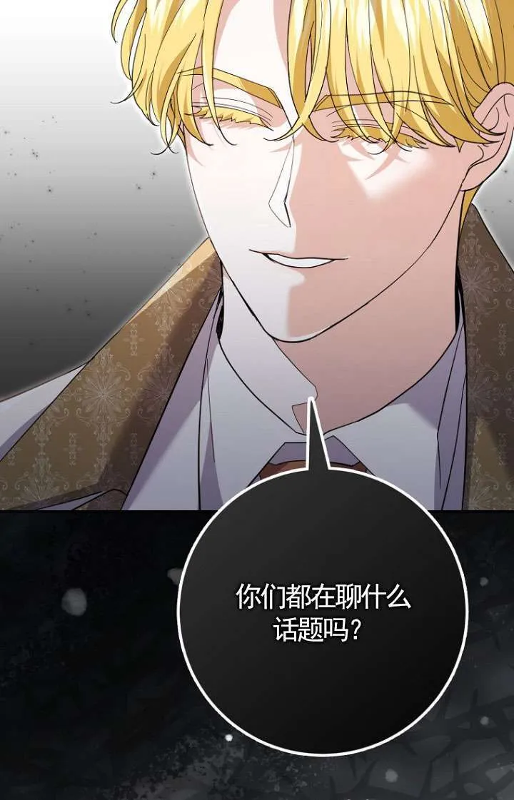 第30话36