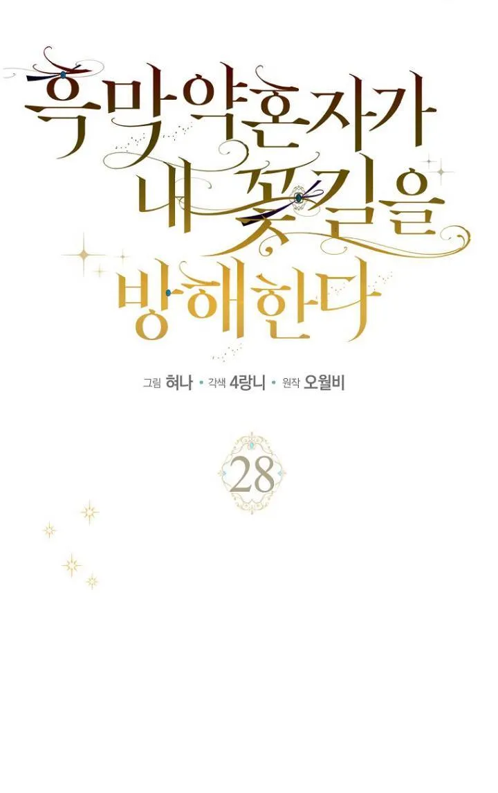 第28话14