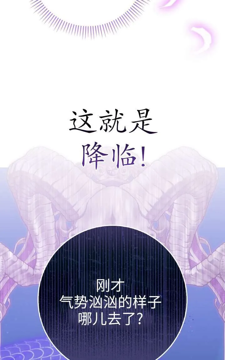 第32话45