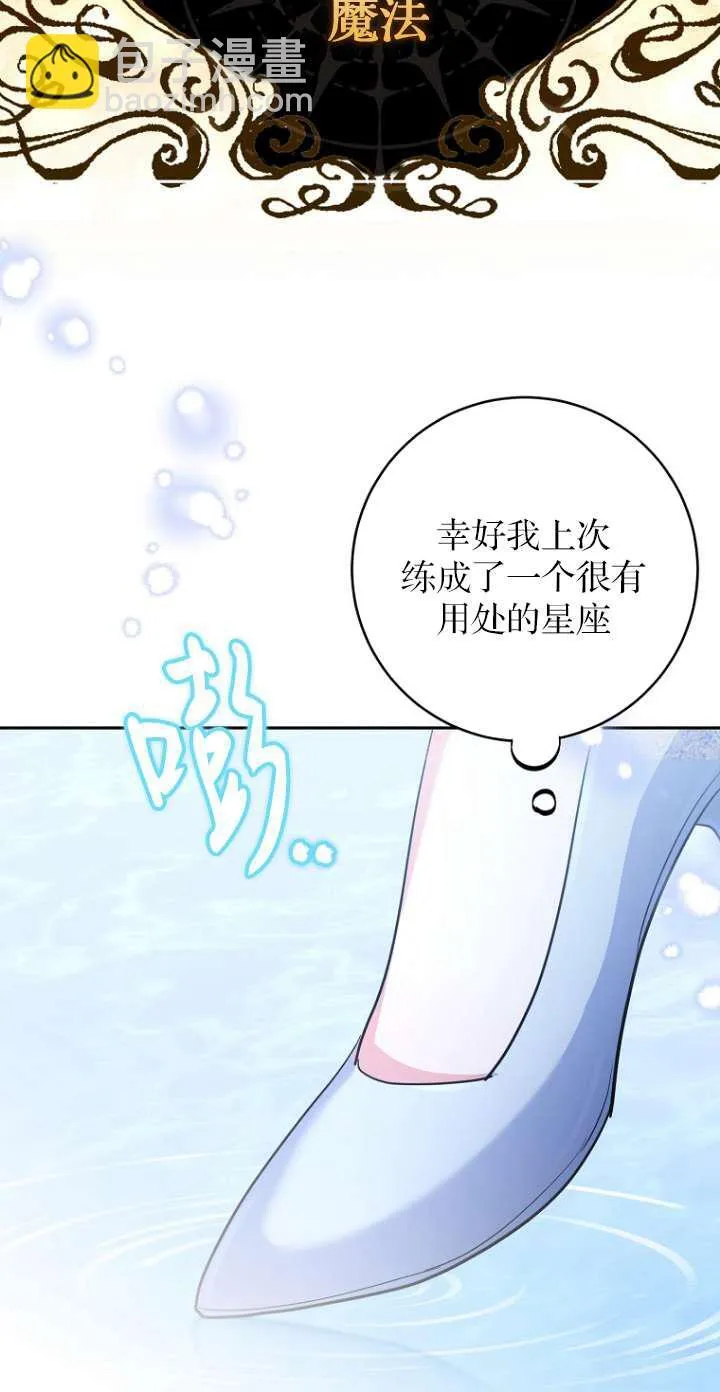 第13话52