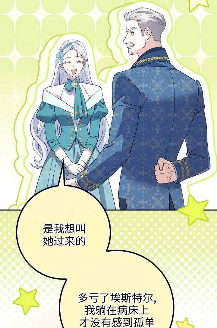 第35话22