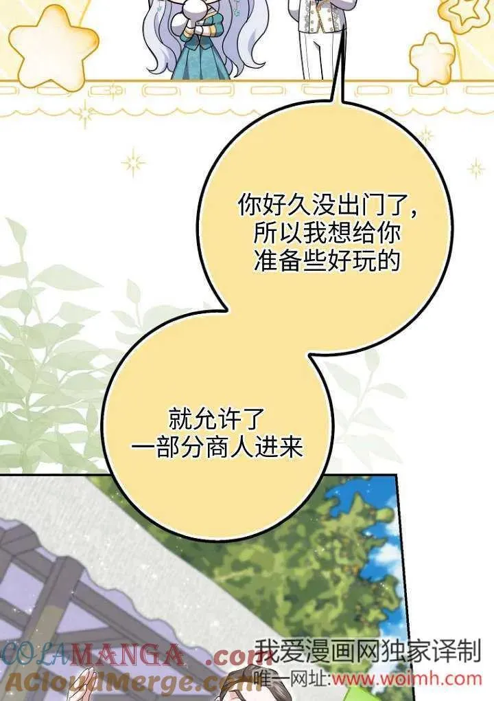 第36话4