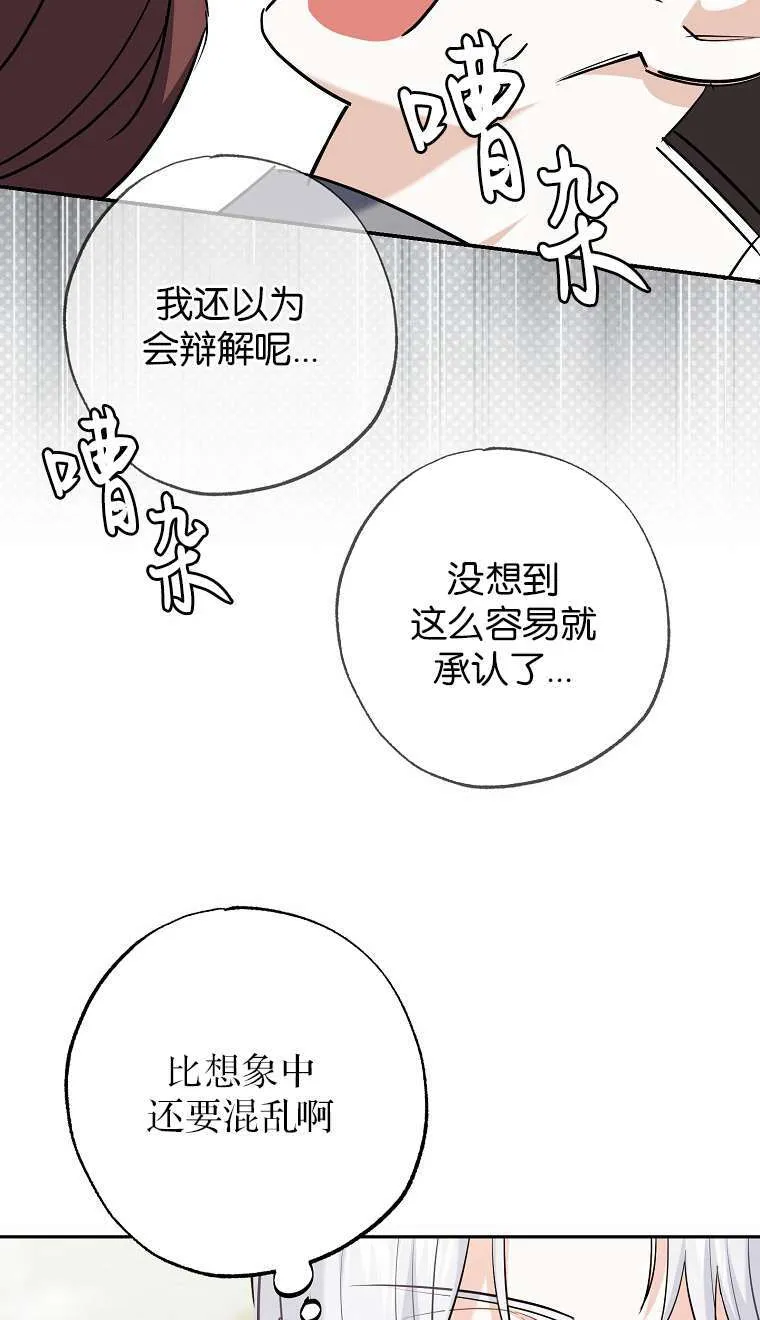 第02话39
