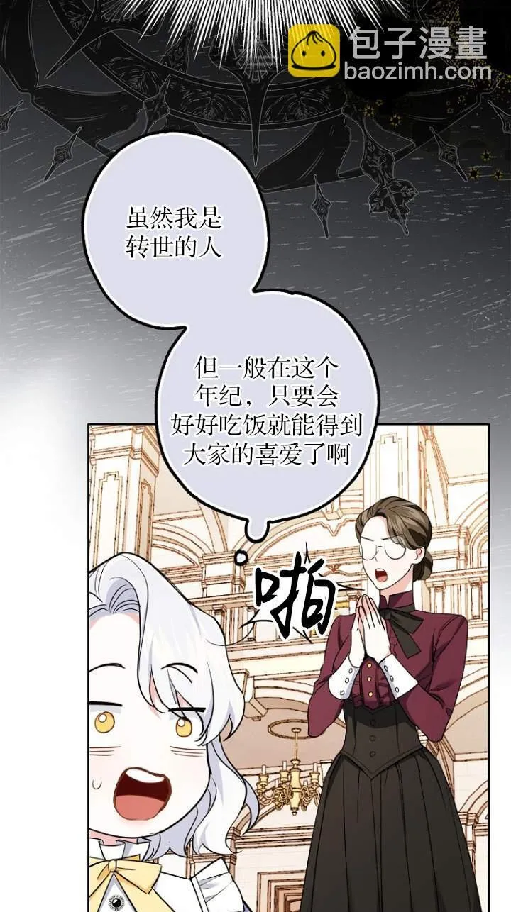 第01话49
