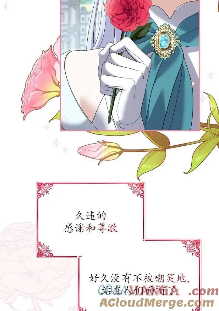 第36话8